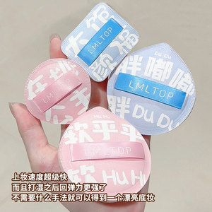 LMLTOP 2 pz Set di spugne per il trucco a forma di goccia d'acqua Marshmallow in polvere Puff e <span class=keywords><strong>ombretto</strong></span> per uso viso con scatola 168 - Product Image 3