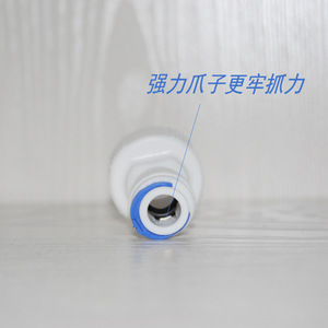 อุปกรณ์เสริมเครื่องกรองน้ำ ข้อต่อเกลียวใน 6 จุด ข้อต่อตรงแบบเชื่อมต่อเร็ว 3 จุด 63N อะไหล่เครื่องกรองน้ำ - Product Image 3