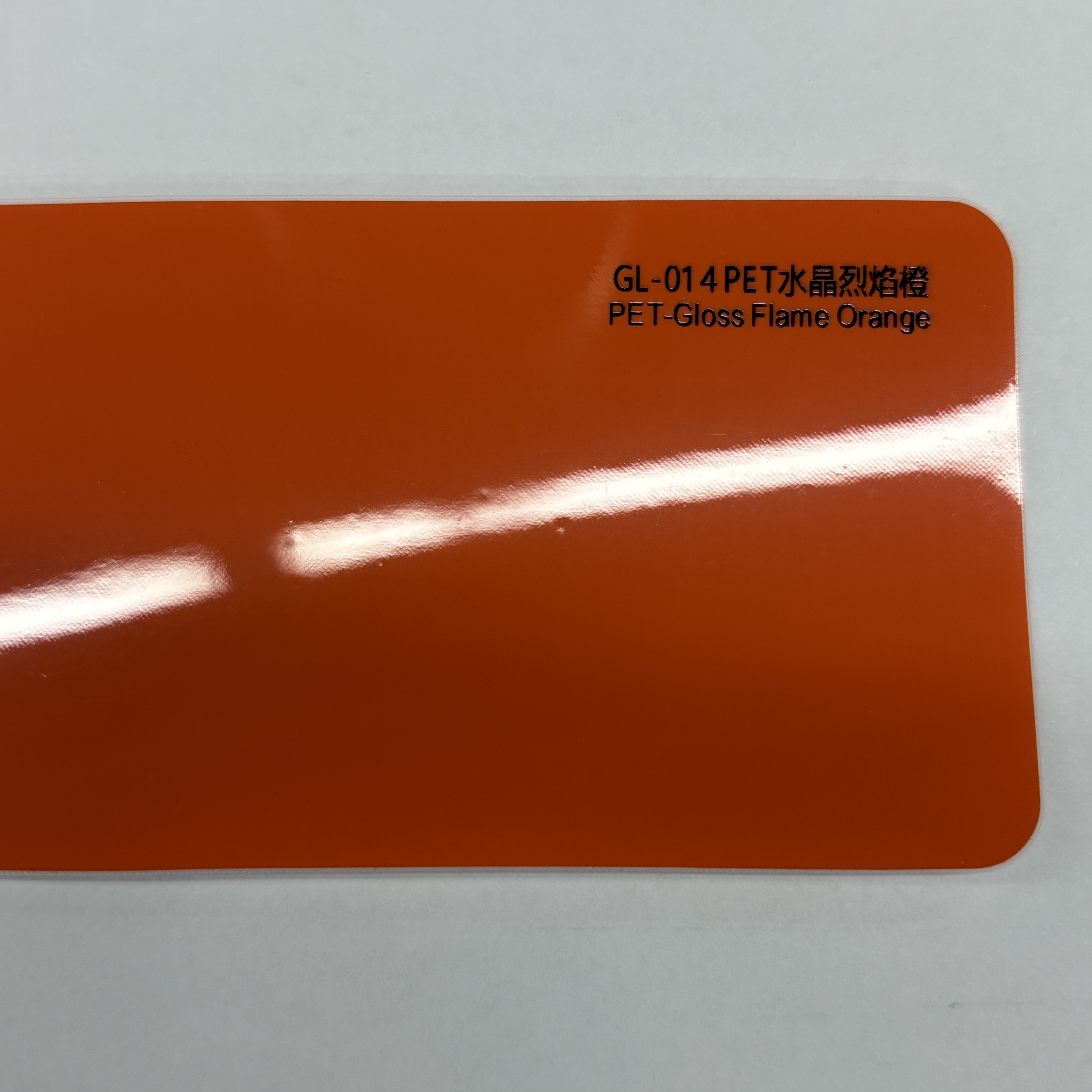PET-Orange Flamme Brillant