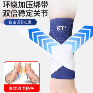 Tobillera de Compresión Ligera, Protectora Anti-Esguinces para Deportes, para Correr, Baloncesto, Fútbol, Senderismo en Invierno - Product Image 3