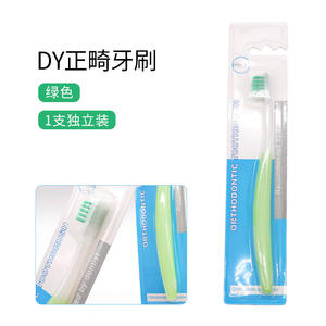 Brosse à dents orthodontique pour appareils dentaires, poils doux, petite tête, matériau PS biodégradable, pour hôtel et voyage - Product Image 6