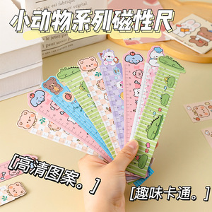 Cute Cartoon Magnetic Ruler <b>Bookmark</b> 15Cm For Students School Supplies - Product Image 4