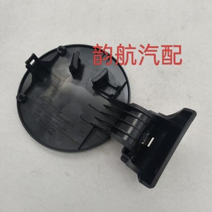 Couvercle de bouchon de réservoir de carburant Hyundai 69510-2E000 en plastique pour Tucson 08-14 - Product Image 5