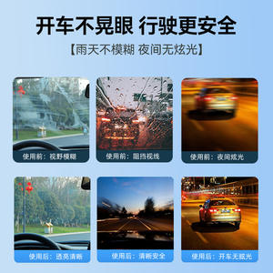 Limpiador de vidrios 150ml Fórmula de limpieza rápida para parabrisas y ventanas de automóviles - Product Image 5