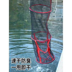 Cesta de pesca portátil de nailon Jiang Yue Keep Net para pesca salvaje, 30 cm de diámetro - Product Image 3