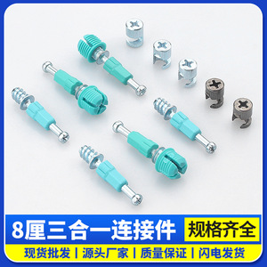 Conector 3 en 1 de 8 mm para muebles de plástico, instalación rápida para soporte de estantes de gabinetes - Product Image 5