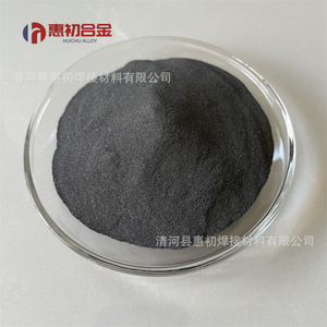 Carburo de molibdeno (Mo2C) granular de alta pureza submicrónico de la marca Huichu para materiales de soldadura - Product Image 3