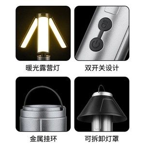 Camping <b>Lamp</b> <b>Led</b> Rechargeable 518mm Foldable Portable Outdoor Lighting For Tent Use - Product Image 4