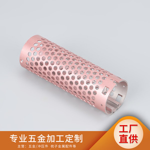 Tube en aluminium pour peignes de coiffure, anodisé, précision dimensionnelle de 2 mm, numéro de pièce 90, accessoire de quincaillerie domestique - Product Image 3