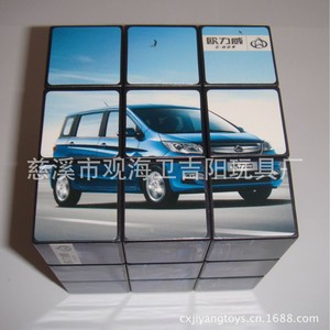 Cube de Rubik 3x3 Buick 8,5 cm, puzzle publicitaire, jouet éducatif - Product Image 2