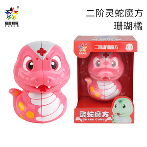 Yuxin Education Snake Toy 2x2 Rubik's Cube For Kids Age 2 4 Years Unisex <b>ABS</b> Material - Product Image 5