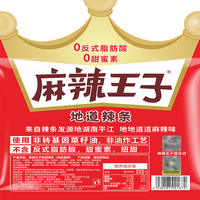 Snacks Asiáticos al por Mayor, Tiras Picantes Locales de Hunan, Comida Picante China, Snacks de Gluten para la Oficina y el Tiempo Libre, Tiras Picantes Exóticas
