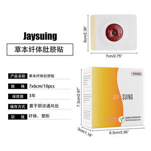 Produits <span class=keywords><strong>de</strong></span> <span class=keywords><strong>perte</strong></span> <span class=keywords><strong>de</strong></span> <span class=keywords><strong>poids</strong></span> amincissants rapides, <span class=keywords><strong>perte</strong></span> <span class=keywords><strong>de</strong></span> <span class=keywords><strong>poids</strong></span>, graisse du ventre, régime alimentaire, soutien nocturne aux mouvements intestinaux, détoxification, fonctionne réellement - Product Image 3