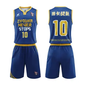 2019 定制新的最新样品升华青年大学篮球球衣穿统一设计