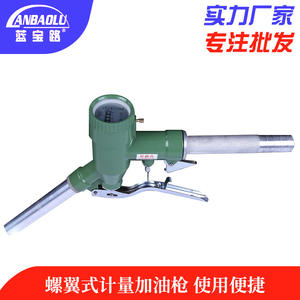 Buse de distribution de carburant diesel mécanique Anbaolu 25 32 38 en fonte pour pompe à gaz et extraction d'huile - Product Image 2