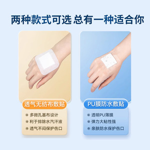 Pansements médicaux, pansements stériles, pansements de grande taille, bandages pour la cicatrisation des plaies chirurgicales, imperméables, respirants, et - Product Image 3