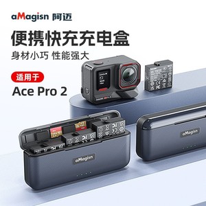 เคสชาร์จเร็ว aMagisn Insta360 Ace Pro 2 พร้อมแบตเตอรี่สำรอง อุปกรณ์เสริมพกพา - Product Image 4