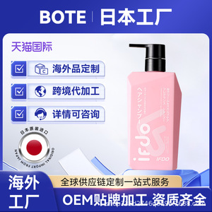Champú importado de Japón 300ml/500ml para eliminar la caspa y controlar la grasa del cuero cabelludo - Product Image 2