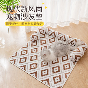 Geyu Pet Mat Rectangle Soft Plush Cat <b>Dog</b> Bed Pad Washable All Season Universal <b>Sofa</b> Protector - Product Image 3