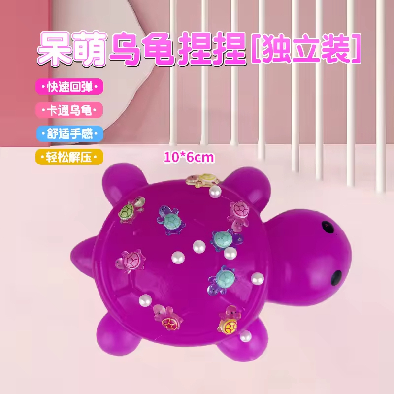 Turtle pinch purple 10*6cm with accessories-pvc bag