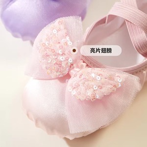 <span class=keywords><strong>TJ07</strong></span> Ballettschuhe für Mädchen Kleinkinder Weiche Sohle Ballsaal-Tanzschuhe für Kinder Aufführungs- und Übungs-Ballettschuhe - Product Image 3