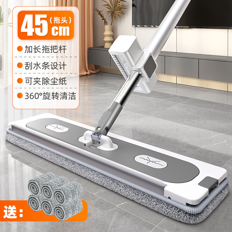Serpillère plate C45cm [6 lingettes incluses]