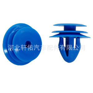 <b>Door</b> <b>Trim</b> Clip 82315-33020 Plastic Easy Installation Hyundai Kia Sorento Accent Interior Panel Fixing Parts - Product Image 2