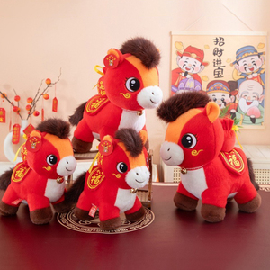 2026 Figuritas de la mascota del caballo, Juguetes de peluche, Muñecos del caballo del Zodíaco Chino, Almohada, Regalo navideño para niños, Juguete para máquina de garras al por mayor - Product Image 4