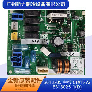 Placa de control original para aire acondicionado central CT917Y2 EB13025 1D, placa base para uso comercial, piezas eléctricas duraderas - Product Image 3