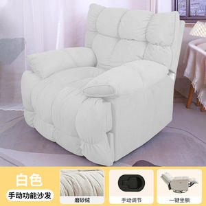 Fauteuil inclinable de chambre à coucher personnalisé de première classe, fonction capsule spatiale, tissu électrique unique, grand fauteuil inclinable pour se détendre et dormir - Product Image 2