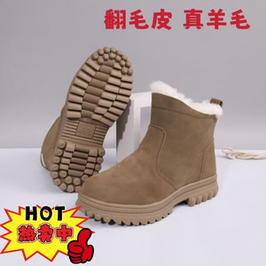 Botas de Nieve para Hombre, de Gamuza, con Tacón Medio, Forradas de Lana, para Invierno, Color Sólido - Product Image 2