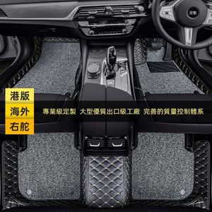 Alfombrillas de coche de seda XPE de 10 mm de grosor, de 5 piezas, ajuste universal, versión Hong Kong, para Sienna Luxury, con volante a la derecha. - Product Image 2