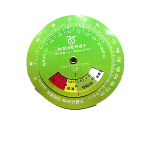 Trousse de santé : Calculateur IMC et tableau de référence, rouge, pratique, unisexe, origine Guangdong, référence 3552 - Product Image 1