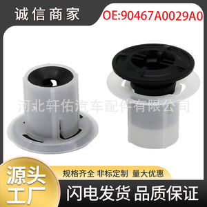 Lexus Toyota Corolla <b>Bumper</b> <b>Clip</b> 90467A0029A0 For Splash Guard Replacement Auto Fastener - Product Image 5