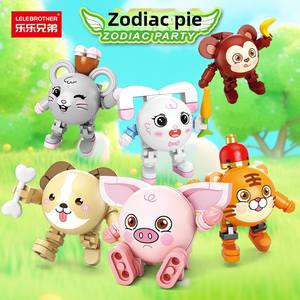 <strong>Lele</strong> Brothers 9152 Chinese Zodiac Series Building <strong>Blocks</strong> Small Particles Plastic Educational Puzzle for Children Assembling Toys - Product Image 5