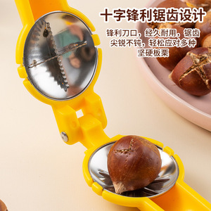 Chestnut Cracker Multi Function Nut Opener Pink Yellow Black Handheld Tool For Chestnut Walnut Opening - Product Image 5