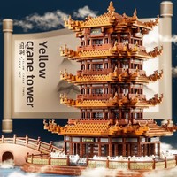 Ensemble de blocs de construction de la Tour du Grue Jaune de style chinois - Jouet éducatif DIY en plastique ABS, modèle architectural, bâtiments en boîte