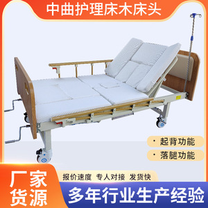 Cama de Enfermería de Madera Yizhuokang, Curva Media con Barandilla, Cuidado en el Hogar, Cama Giratoria Multifuncional - Product Image 5