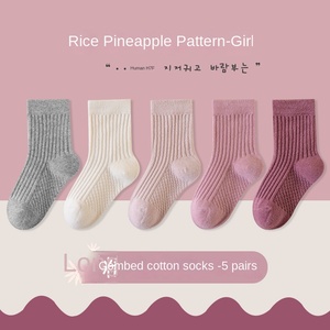 Autunno nuovo modello di ananas ragazze calze ad alta elasticità tinta unita per bambini a maglia equipaggio alto all'ingrosso - Product Image 6