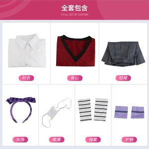 Disfraz de Ikushima Mako, uniforme escolar, traje de Anime Jk para juegos de rol - Product Image 4