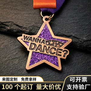 Custom Made Zinc Alloy Medal Star Shape Wanna Dance <b>Purple</b> <b>Glitter</b> For Events And Gifts - Product Image 3