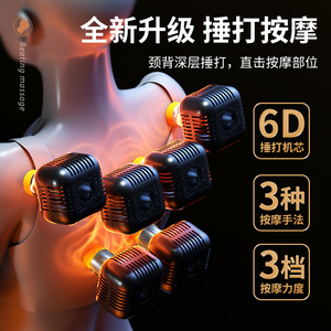 Massage Shawl Massager GL6 Back <b>Heating</b> <b>USB</b> Rechargeable Neck Shoulder Relief - Product Image 4
