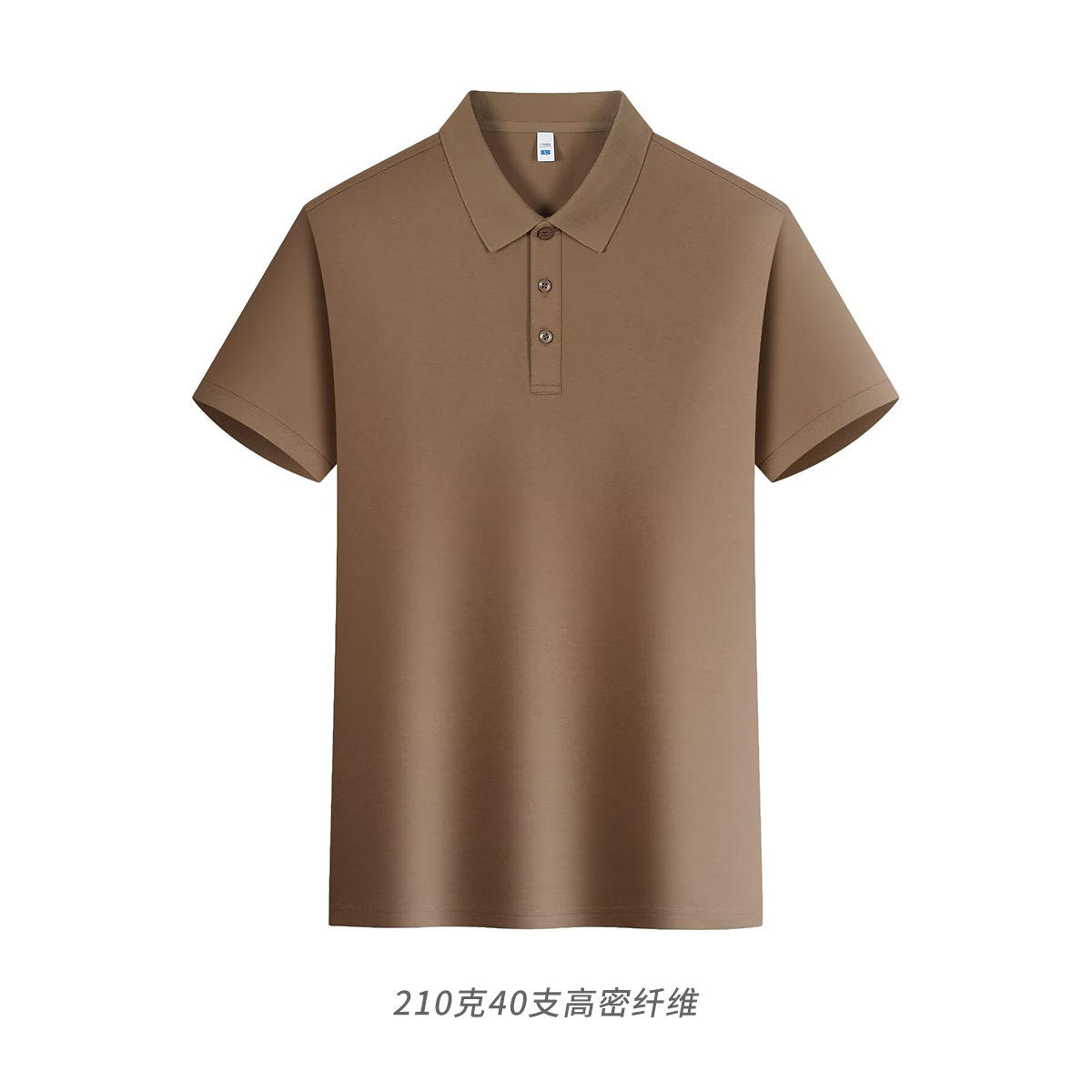 สีน้ำตาล