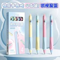 Stylo Gel Rétractable Mairun Personnalisé avec Logo, Plusieurs Couleurs Bleues, 0,8 mm, Ensemble de Papeterie en Plastique ABS, Modèle 406, Utilisation au Bureau et à l'École
