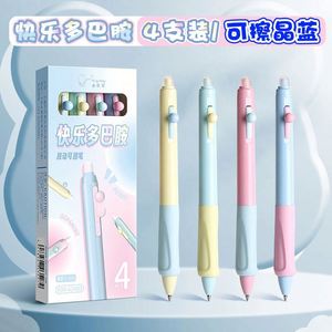 Juego de Bolígrafos de Gel Retráctiles de 0.8mm con Logotipo Personalizado Mairun, Varios Colores, Plástico ABS, Modelo 406, para Oficina y Escuela - Product Image 3