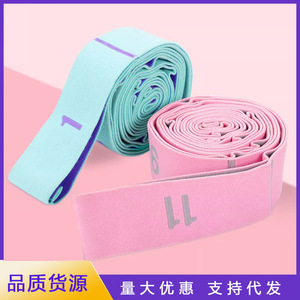 Bande de Résistance de Yoga Zhengmin 11 Segments 135x4cm – Équipement de Fitness Numérique pour Étirements - Product Image 5