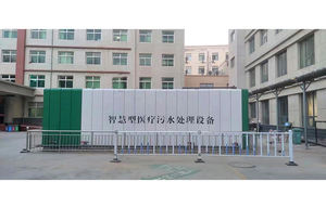 Station d'épuration des eaux usées modulaire, contrôlée par PLC, <span class=keywords><strong>pompe</strong></span> à moteur, garantie 1 an, 10 m3/jour - Product Image 6