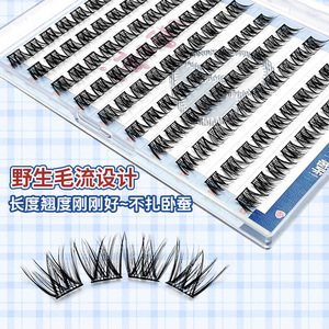 Lakanaku False Eyelashes Full <b>Strip</b> <b>Plastic</b> Band 10-14mm Mixed Glue Free Thick Volumizing For General Use - Product Image 3