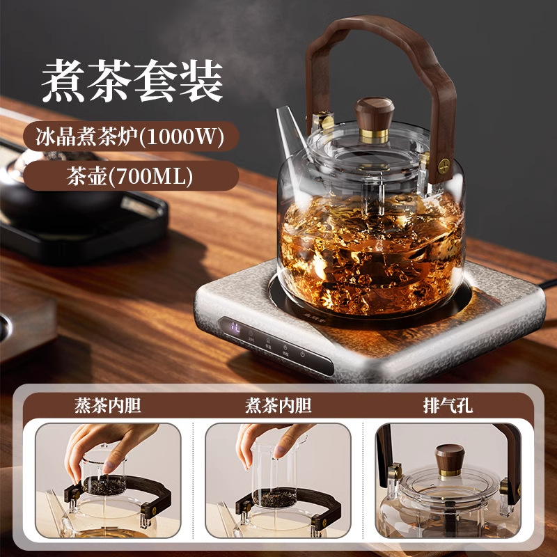Ice Crystal Moon Shadow Teapot Steaming and Tea Infuser Set