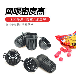 Jaula de plástico para cebo con ganchos para pesca en agua dulce, accesorios de pesca de fondo para carpa cruciana, blanco, negro, rojo, luminoso - Product Image 4